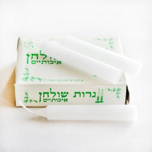 jewish candle, jewish candle